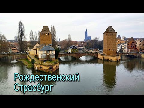 Рождественская сказка в