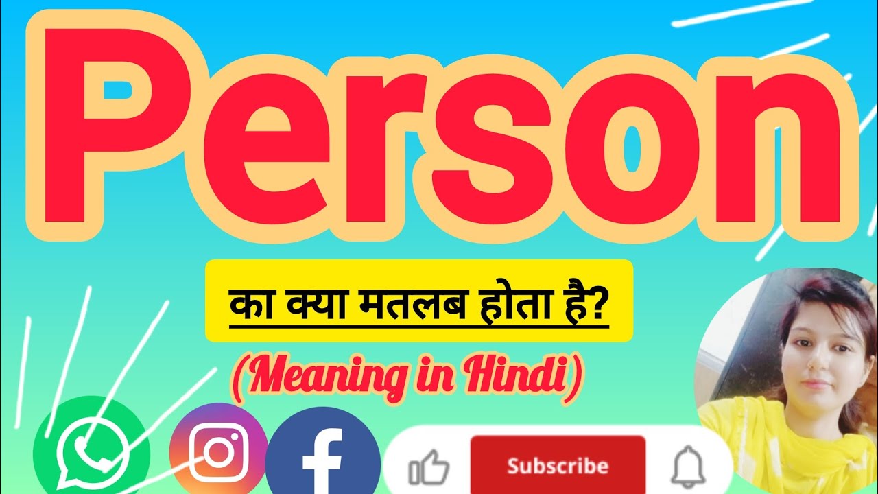 Person Meaning In Hindi Person Ko Hindi M Kya Khte H Person Ka Matlb 