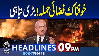 9PM News Headlines | Israel Major Attack | Gaza Latest Update | Gaza Peace Plan | Israel-Gaza Attack