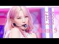 [Stage Mix] 프로미스나인(fromis_9) - WE GO [교차편집][1440P][60FPS]