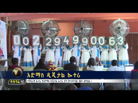 ቪዲዮ: የገና አስራ ሁለተኛው ቀን የተቀረፀው የት ነበር?