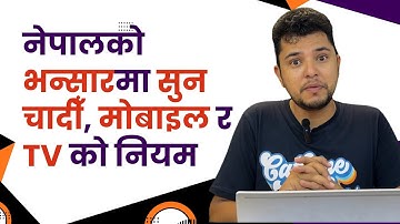 Nepal Customs Rules for Gold, Mobile & TV – Must Know Before Traveling @DigitalSolution2079