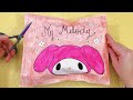 Paper diy | サンリオ マイメロディ ブラインドバッグ | My Melody blind bag 💗 手作り工作 asmr tutorial