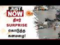 திடீர் Surprise கொடுத்த கனமழை! | Tamil Nadu Rain | Theni | Summer | Sun News
