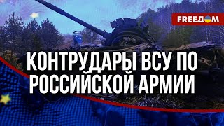 🔥 На Покровском направлении – очень горячо, ВСУ МОЩНО стоят на всех направлениях