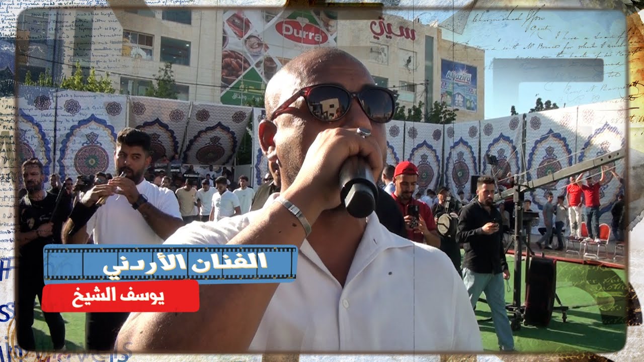 وصلة مجوز #الفنان_يوسف_الشيخ والمايسترو يزن النجار وشاعرالمجوز صقرالوردات زفة خريجين جامعة الزيتونة