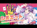 【NARUTO】シルエット/KANABOON_coverd by MiCosmiC★baby_Silhouette