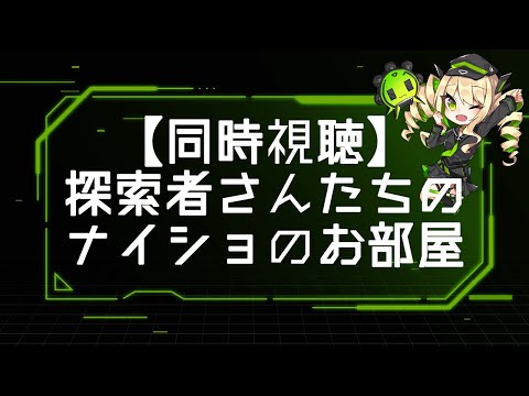 【フリーチャット】みんななかよく🛫💚