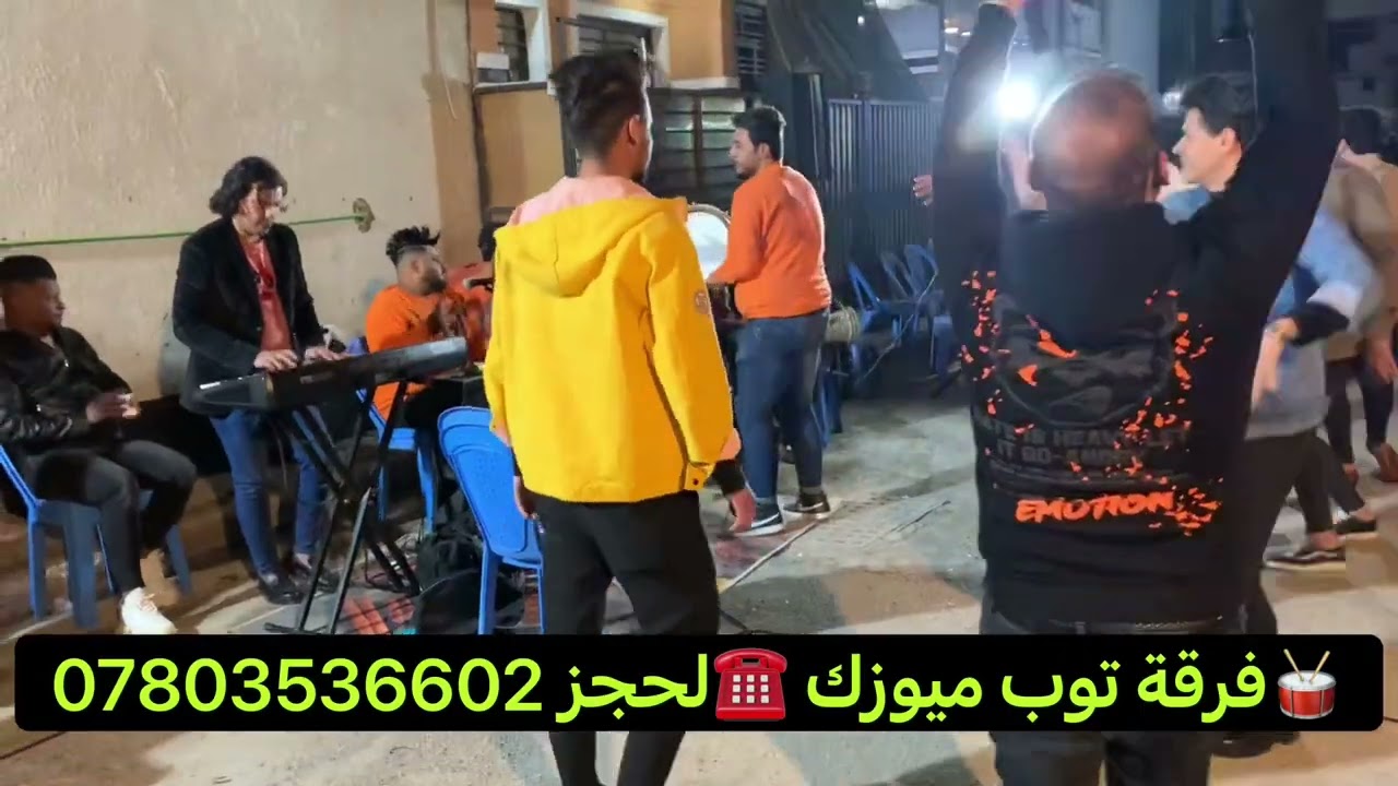 بروفة الفرقه المدرعه 2022⚜️بقيادت المايسترو عدنان العربي💐🎹🎼 لحجز☎️07803536602