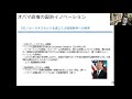 NPIウェビナー「先端技術の国防利用からみる米中関係」