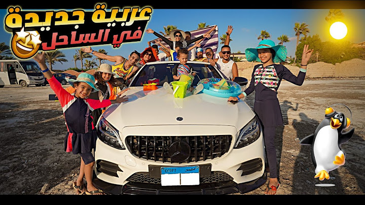 فاجئتهم بسيارتي الجديده اخيرآ 🚘 (ردة فعلهم صدمتني😰)