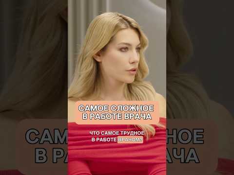 Самое СЛОЖНОЕ в