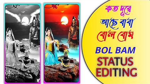 1 photo bol bam status editing purulia training status editing alight motion video editing #trending