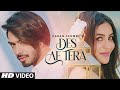 "Karan Sehmbi" : Des Ae Tera (Full Song) Rox A | Jass Inder | New Punjabi Songs 2020