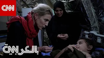 مراسلة CNN ترصد المأساة من داخل غزة: لمحة من نافذة على الجحيم