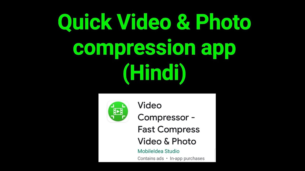 Video & Photo Compression App ( Hindi) YouTube