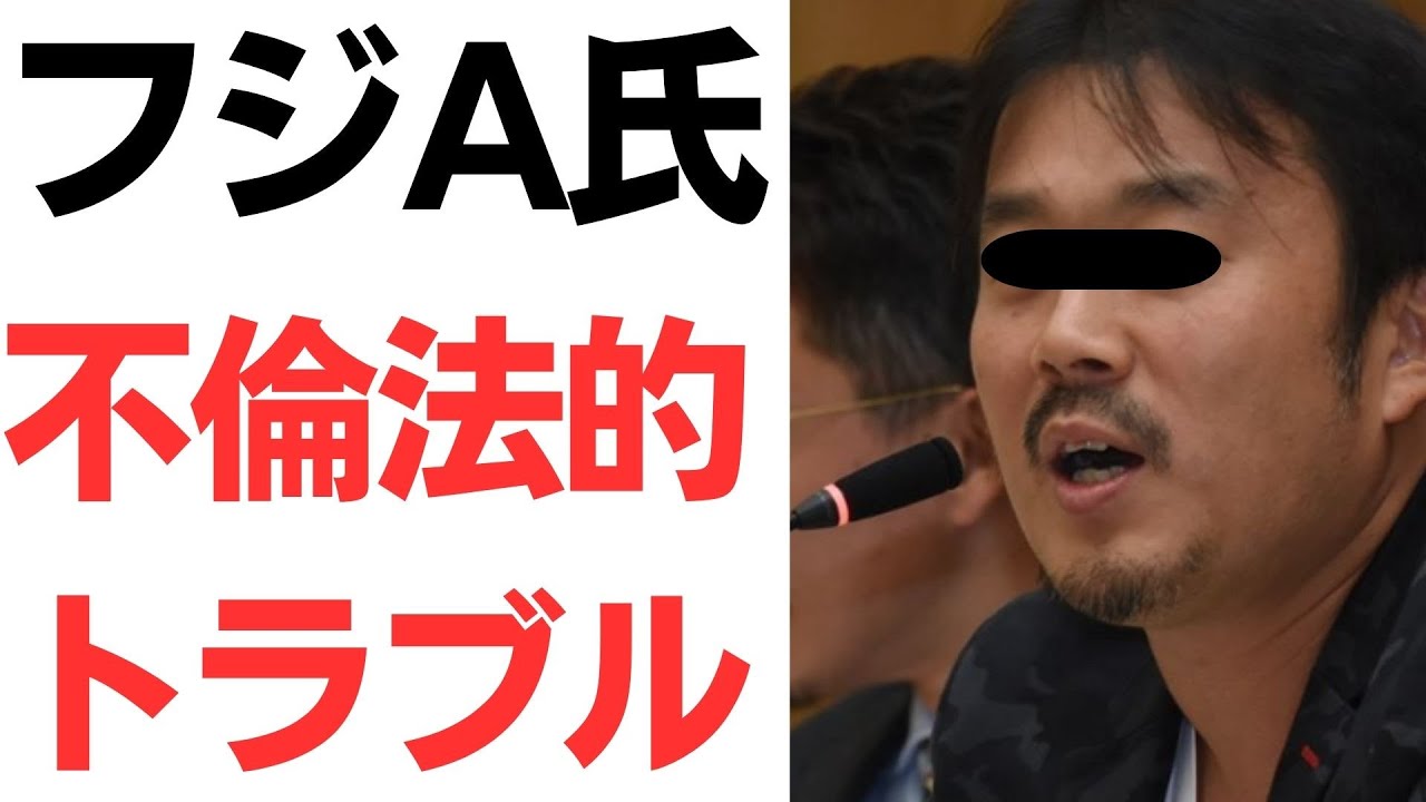 フジテレビ関係者をめぐる不倫報道と法的対応｜動画内容を整理のサムネイル