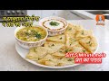 व्रत के लिए साबूदाने का पराठा और आलू की मजेदार सब्जी | Navratri Special Sabudana Ka Paratha Recipe ✨