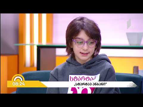 \"სტარტაპ ანბანის\" საშობაო ბაზრობა