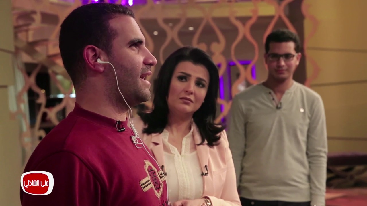 معكم مني الشاذلي | تجربة حقيقية لجهاز مساعدة المكفوفين داخل استوديو معكم 