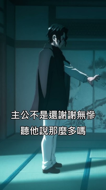 [問卦] YT說主公炸S老婆跟兩個小女孩可以接受？