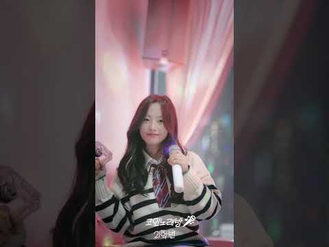   21학번이 부르는 21학번 코인노래방 세로 LIVE