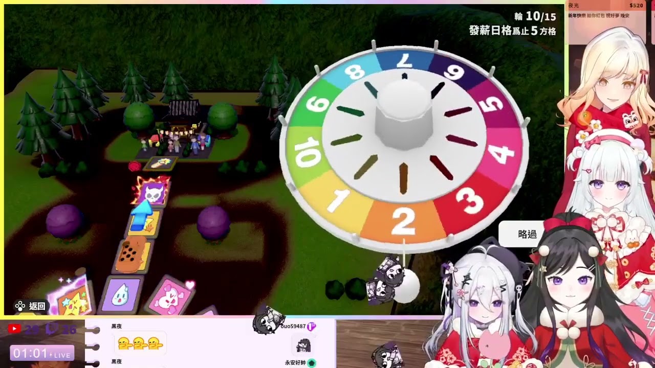 希亞 開光嘴  #人生ゲーム  #thegameoflife2  【欣希亞精華】#台V精華 #Vtuber #台V #欣希亞 台灣Vtuber 欣希亞