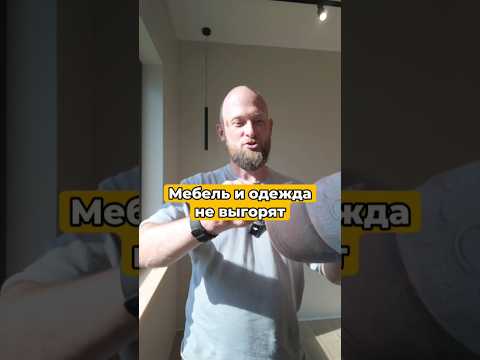 Прощай, выгорание! ☀️ Защити свой дом от солнца! #доммечты #свойдом #дача #стройка #современныйдом