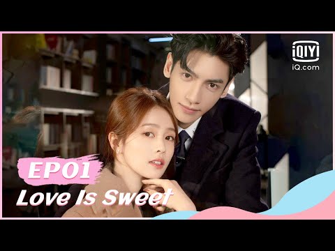 🍫【FULL】半是蜜糖半是伤 EP01：Jiang Jun Meets Yuan Shuai | Love is Sweet | iQIYI Romance