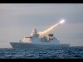 18 raketten de lucht in vanaf fregat Zr. Ms. De Ruyter