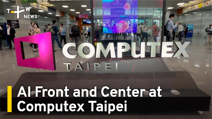 Artificial Intelligence Front and Center at Computex Taipei | TaiwanPlus News - DayDayNews