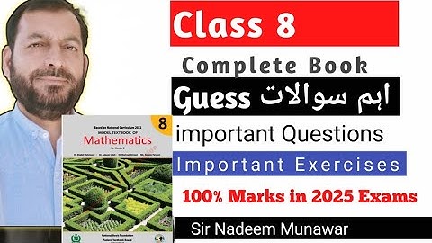 Important Questions NBF Maths Class 8 Maths Guess paper class 8 new book 2024 addition اہم سوالات