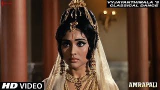 Indian Classical Dance | Amrapali  | Sunil Dutt, Vyjayanthimala | Shankar - Jaikishan