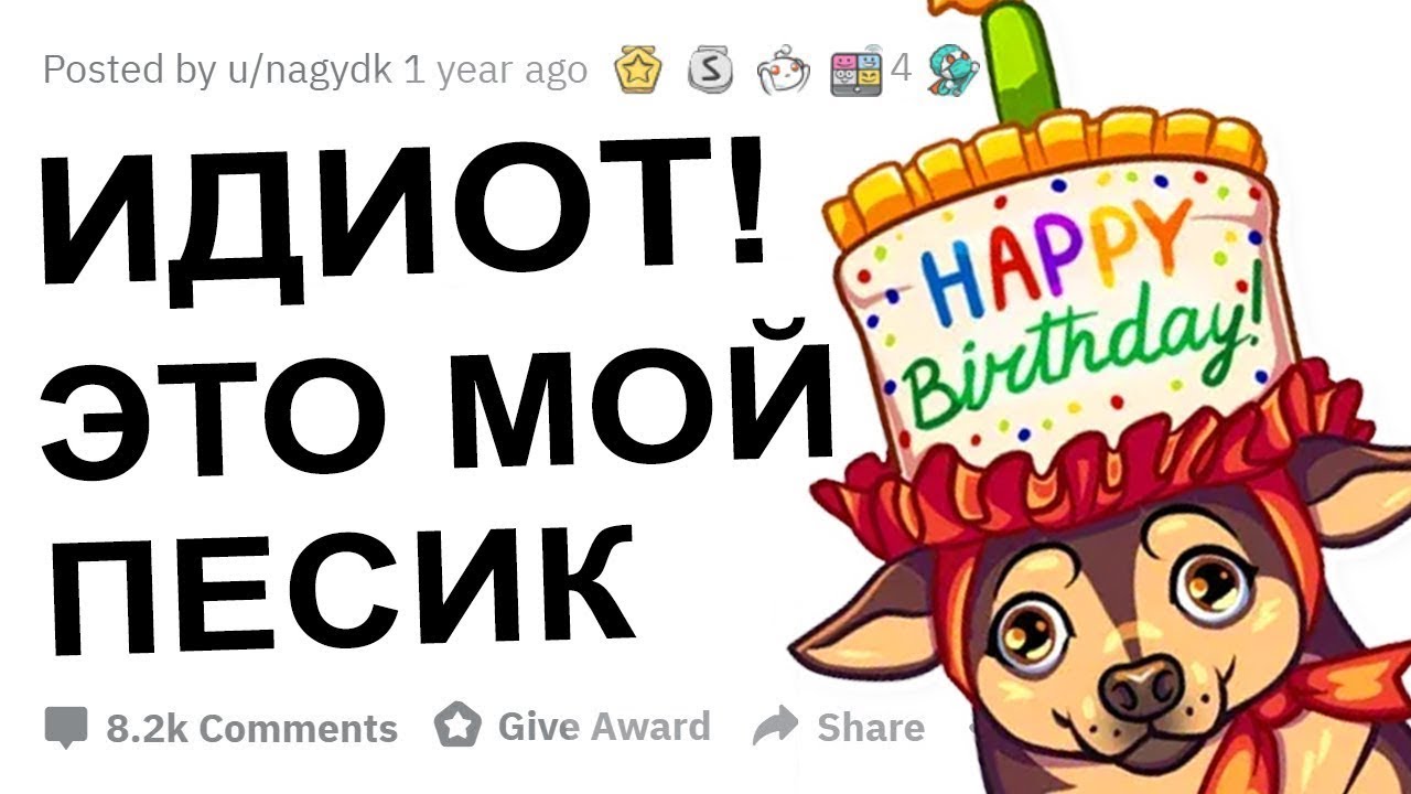 Девушки рассказывают о главных ошибках парней в отношениях