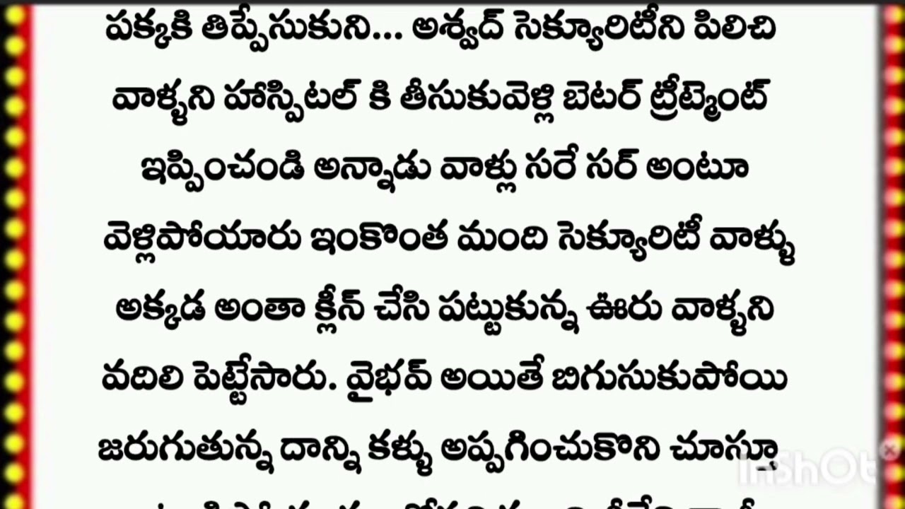 బలవంతపు పెళ్లి**