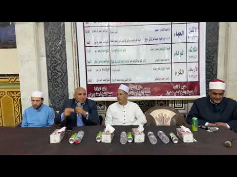 اليوم الثالث من الاسبوع الثقافي بمسجد سيدي طلحه التلمساني بكفرالشيخ