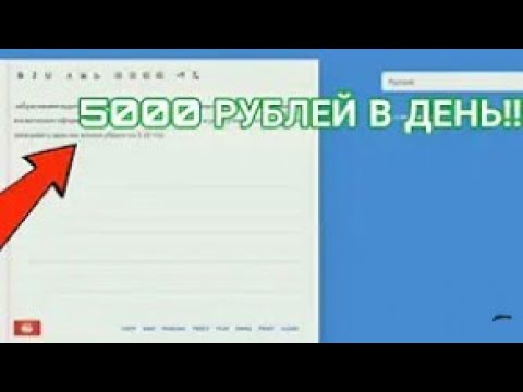 Заработок на "ТРАНСКРИБАЦИИ" От Олега Овновского