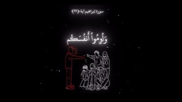 #سورة_إبراهيم #آية ( ٢٢ ) #اجر #اكسبلور #قران_كريم #explore #اكسبلور #explore