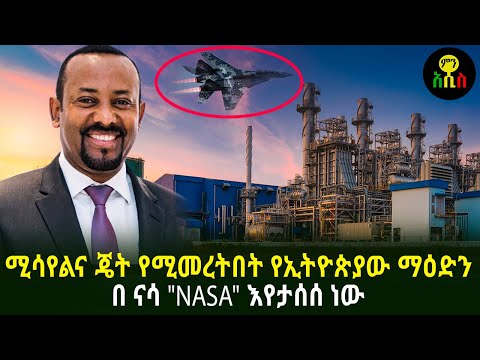 ቪዲዮ: ከፍተኛ የተዋሃዱ ማሽኖች። የጭነት መኪና ሻሲው ቤተሰብ አርኩስ አርሚስ (ፈረንሳይ)