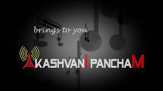 New Teaser of Akashvani Pancham