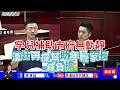 侯漢廷質詢蔣萬安 擴大兒童醫療補助 排富補弱勢