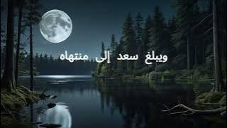 Download lagu جمال الوجود | مع الكلمات _  [ lyrics  |  The Beauty of Existence  [ jamal alwujud