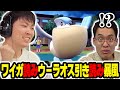 【チームメイトも困惑】先が見えすぎているいろは【今日ポケ切り抜き】