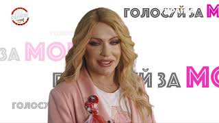 Монро - в гостях программы | Без паники Монро - в гостях программы | Без паники