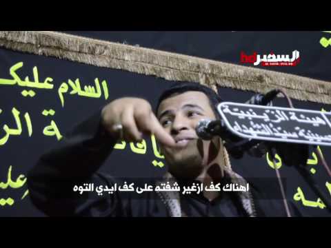 اه وواویلا جدیدالرادودسیدجبار الجبیلي للشاعرسیدمحمدال ناجی