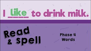 Phonics tricky words phase 4 - Sight Words set 1 - Common Words - High Frequency Words - Phonics HFW