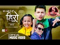 Hero  manas raj ft dikshya thakuri  subham bhujel        official mv 