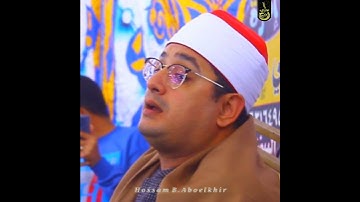 بآداء خاشع وحزين يُبكي القلوب والعيون من سورة #الضحى للشيخ #محمود_الشحات