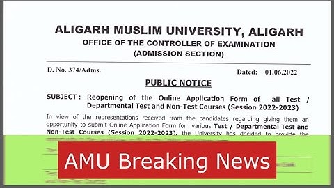 Amu Admission 2022 फिर से फॉर्म निकला | Amu Entrance Exam 2022 | Amu Class 11 Admission 2022