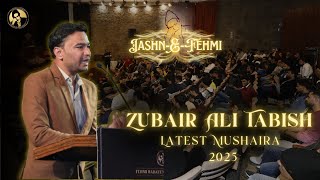 Download Lagu Zubair Ali Tabish | Jashn-e-Fehmi Mushaira - 2025 MP3 Download Lagu Zubair Ali Tabish | Jashn-e-Fehmi Mushaira - 2025 MP3